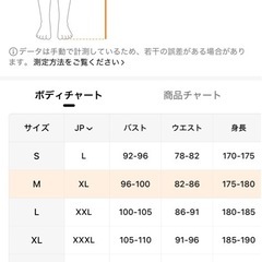 ②加圧　コンプレッションウェア　半袖　4枚セット　新品の画像