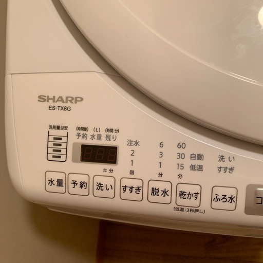 価格を下げました。中古洗濯機