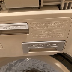 中古洗濯機の画像