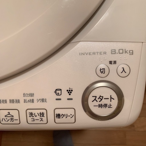 価格を下げました。中古洗濯機