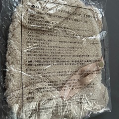 ミルトンとオムツポーチの画像