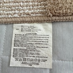 キッチンマット45cm✖️120cmの画像