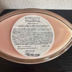 woodwick. アロマキャンドル　サンセット　wwハースウィックの画像