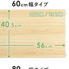 キッチンラック ※取引終了しました の画像