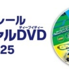 2025ハッピーセット プラレール こまち＆DVDの画像