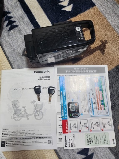 gyutto 電動アシスト自転車