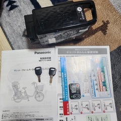 gyutto 電動アシスト自転車の画像