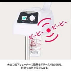 業務用スチーマー数回使用のみ綺麗な状態ですの画像