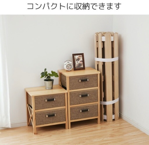 すのこベッド 桐 ロール式 シングル