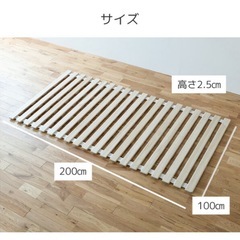 すのこベッド 桐 ロール式 シングルの画像