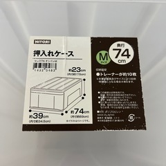 クリアケースの画像