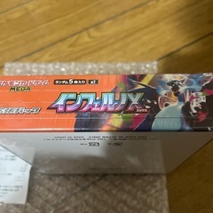 新品未開封 ポケモンカード インフェルノX BOX シュリンク付きの画像