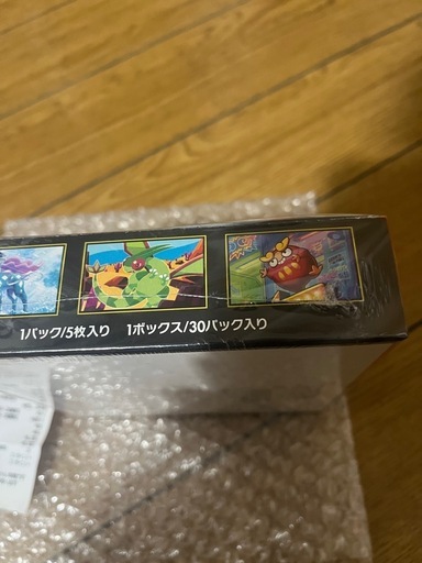新品未開封 ポケモンカード インフェルノX BOX シュリンク付き (Wasabi