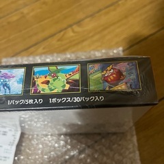 新品未開封 ポケモンカード インフェルノX BOX シュリンク付きの画像