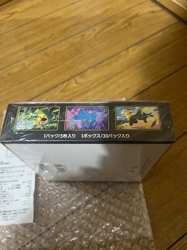 新品未開封 ポケモンカード インフェルノX BOX シュリンク付き