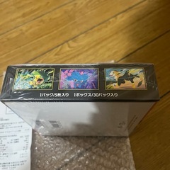 新品未開封 ポケモンカード インフェルノX BOX シュリンク付きの画像