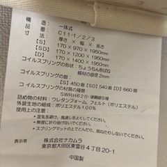 セミダブルマットレスの画像