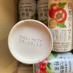 【無料】野菜ジュース25本ほどの画像