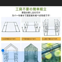 ビニールハウスの画像