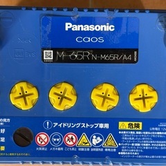 カオスバッテリー　M-65R パナソニックの画像