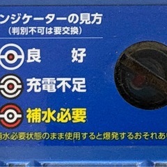 カオスバッテリー　M-65R パナソニックの画像