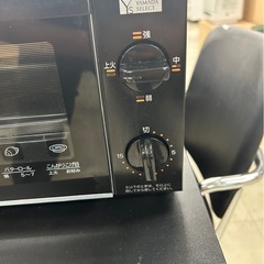 ヤマダホールディングス オーブントースター YSK-T90G3 2021年製の画像