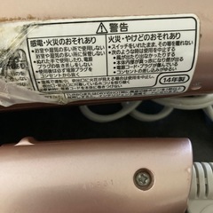 ドライヤー　Panasonicの画像