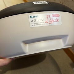 猫トイレの画像