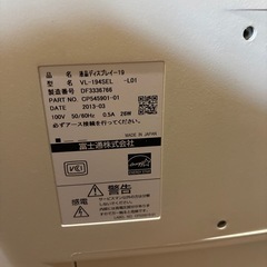 モニター 液晶ディスプレイの画像