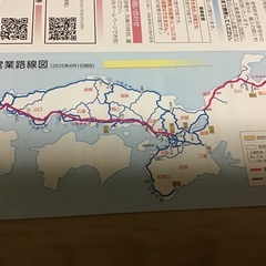 JR西日本株主優待鉄道割引券４枚＜郵送可＞の画像
