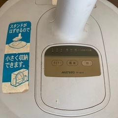 【お譲り先決定済み】【動作確認済】扇風機の画像