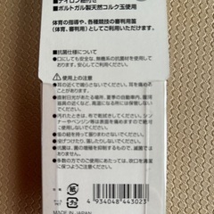 笛の画像