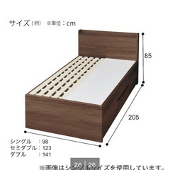 シングルベットフレーム　マットレス付きの画像