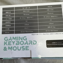 ゲーミングキーボード＆マウス　新品の画像