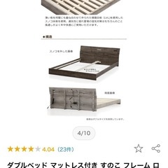 ベットとマットレスの画像