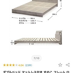 ベットとマットレスの画像