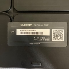 700円　有線　キーボード　エレコムの画像