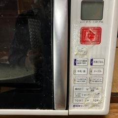 【決まりました】SHARP電子 レンジの画像
