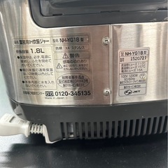 ZOJIRUSH炊飯器 NH-YG18 2022年製の画像