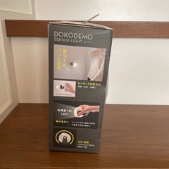 【新品未使用】半額以下‼️LEDセンサーライトの画像