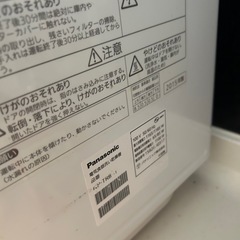 受渡者決定しました　受付停止　食洗機の画像