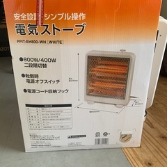 🌟 電気ヒーター PPIT-EH800-WH 🌟の画像