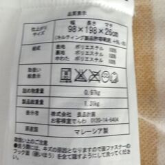 無印/良品計画 脚付きボンネルコイルマットレス シングルベッド 【中古】店頭引取り歓迎【自社配送は札幌市内限定】の画像