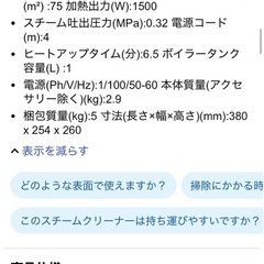 ケルヒャー(Karcher) スチームクリーナー SC2 EasyFix イージーフィックス 1.512-059.0 掃除・除菌の画像