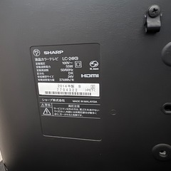 テレビ　24v型　の画像
