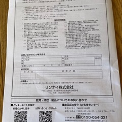 一口ガスコンロ＋ホースの画像
