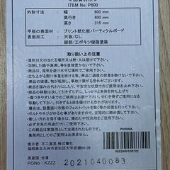 折り畳み丸テーブルの画像