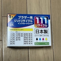 ジット リサイクルインク カートリッジ　ブラザー用の画像