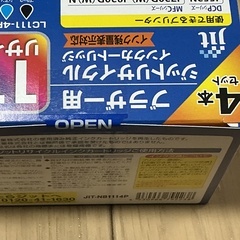 ジット リサイクルインク カートリッジ　ブラザー用の画像