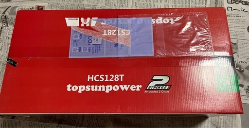 トップサン　HCS128T チェンソー
